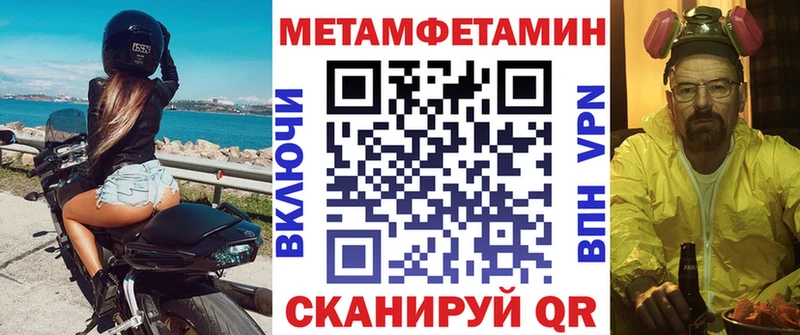 Купить закладки  Шарья  АМФ 98% 