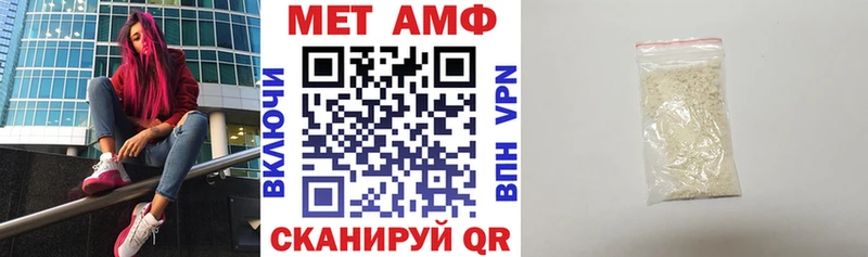 АМФ Premium Шарья