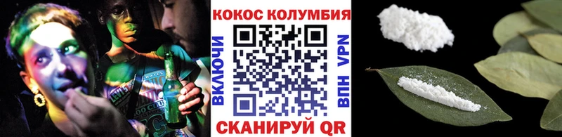 Купить  Шарья  КОКАИН Fish Scale 