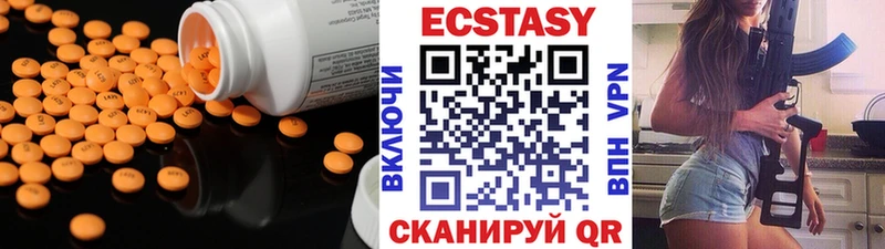 Экстази Philipp Plein  Купить  Шарья 