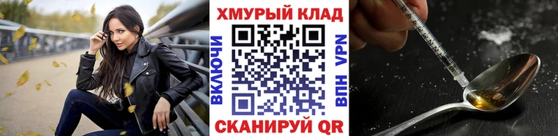 Купить  Шарья  Героин белый 