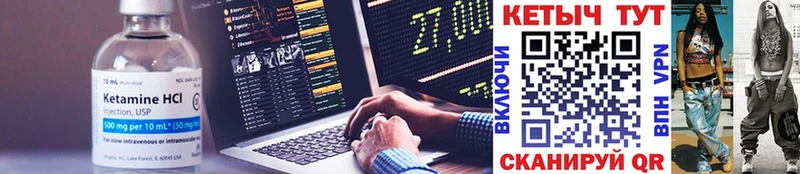 КЕТАМИН ketamine  Купить  Шарья 