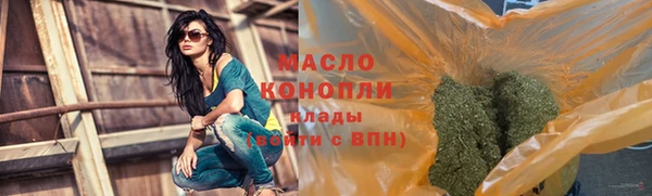 дистиллят марихуана Краснотурьинск