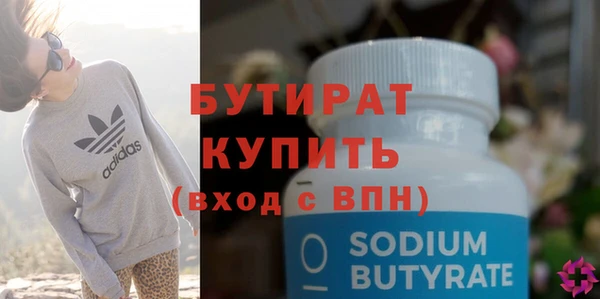 дистиллят марихуана Краснотурьинск