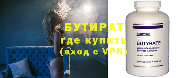 бошки Краснослободск