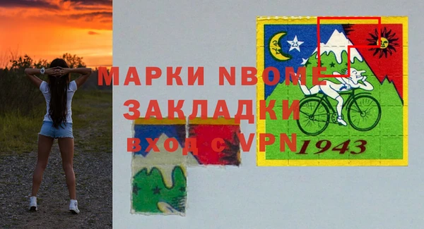 дистиллят марихуана Краснотурьинск