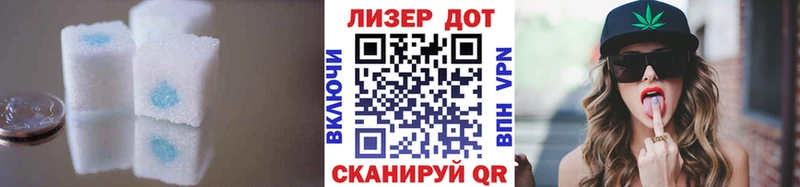 Купить где  Шарья  LSD-25 экстази ecstasy 