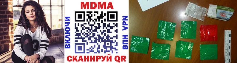 MDMA crystal  Купить закладки  Шарья 