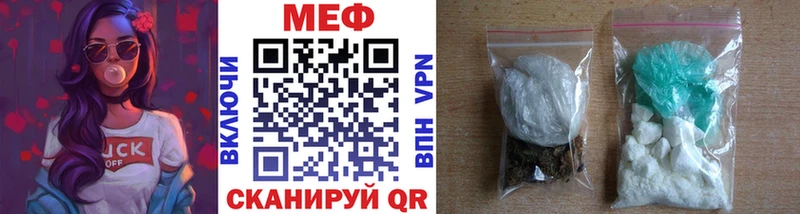 МЕФ кристаллы  Купить закладки  Шарья 