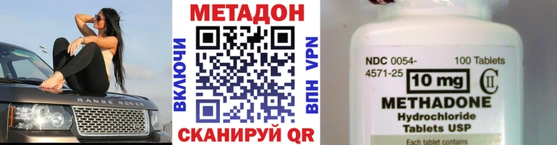 МЕТАДОН белоснежный  Купить где  Шарья 