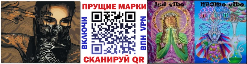 Купить где  Шарья  Марки N-bome 1,5мг 