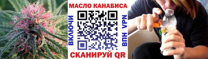 Купить где  Шарья  Дистиллят ТГК гашишное масло 